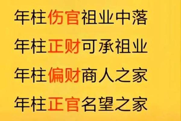 金命缺木怎么取名  八字少木起名