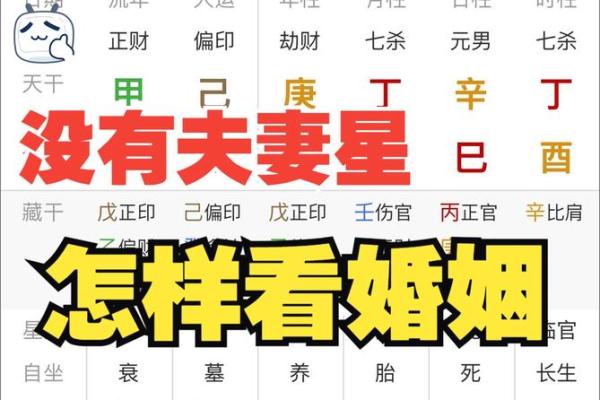 生辰八字看阳寿 八字怎样算寿命长短