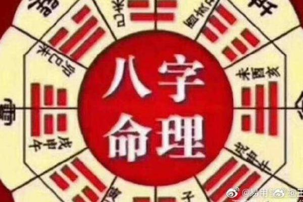 八字印重