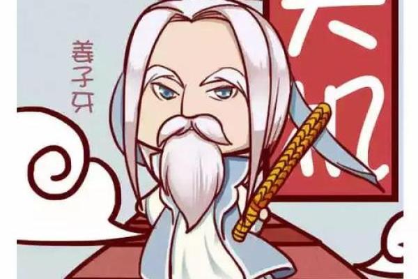 紫薇斗数中日元是什么