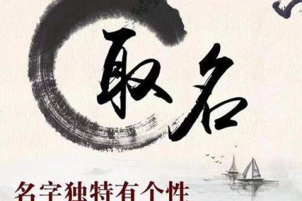 周易取名生辰八字打分 周易取名网生辰八字免费测试美名腾