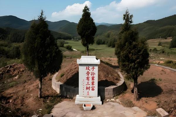 墓地风水的讲究