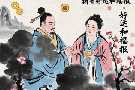 提升爱情运的风水，提升异性缘