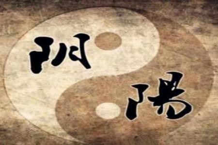 八字纯阴，运势如何？