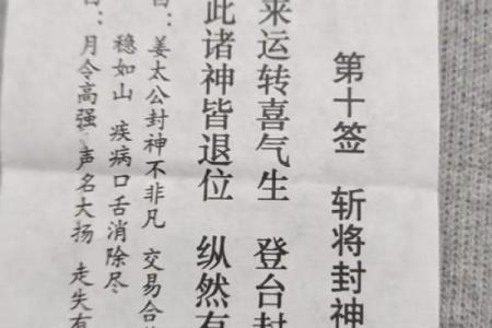 佛祖灵签40姻缘 佛祖灵签第40签是什么意思？