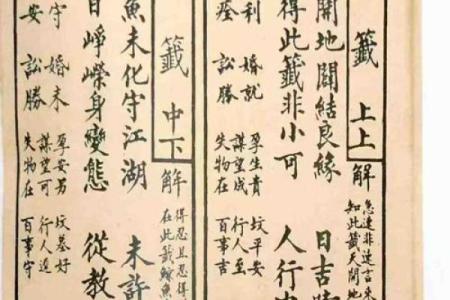 观音灵签哪里有卖的