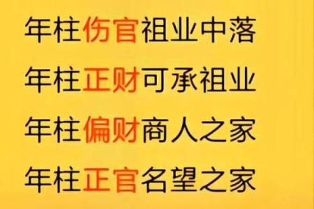 金命缺木怎么取名  八字少木起名