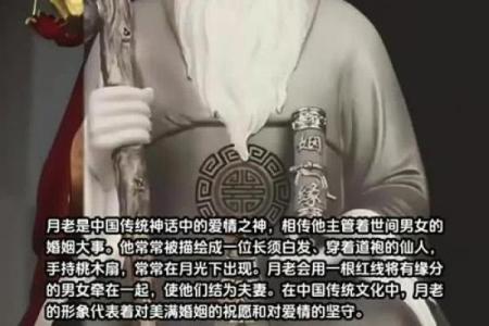 月老灵签姻缘签55解签 月老灵签姻缘签解签19？