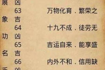生辰八字看阳寿 八字怎样算寿命长短