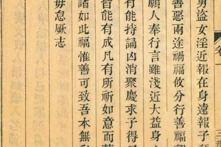 关帝灵签四十八签是好是坏