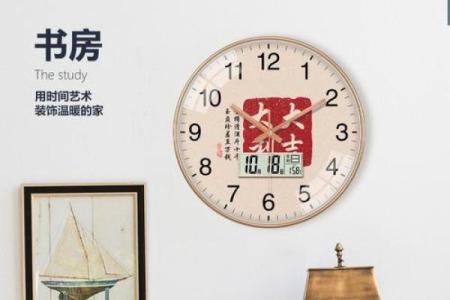 风水，客厅挂钟圆形还是方形好
