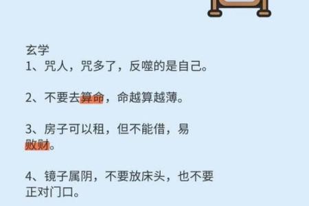 这三种人不宜算命，赶紧看看别犯了禁忌！