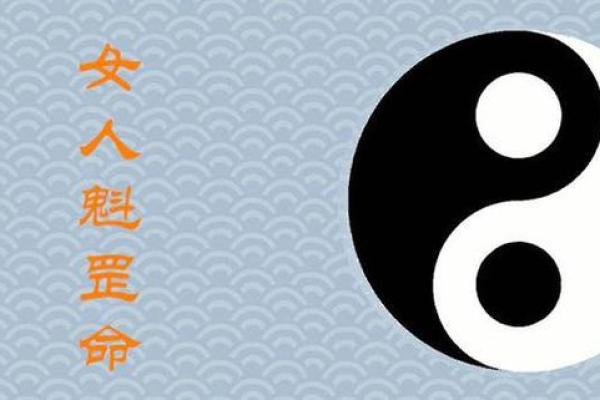 女人八字过硬的表现有哪些