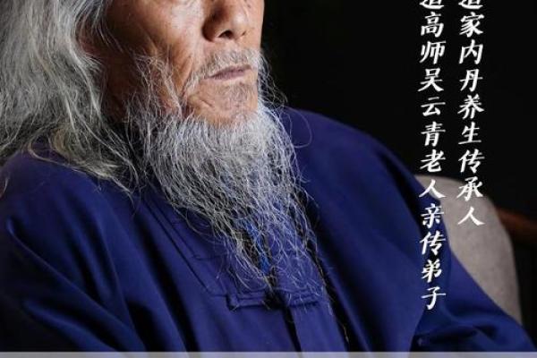 扒一扒身边算命很准的男人