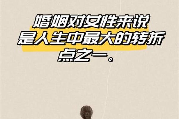婚姻风水_婚姻中遇到的问题