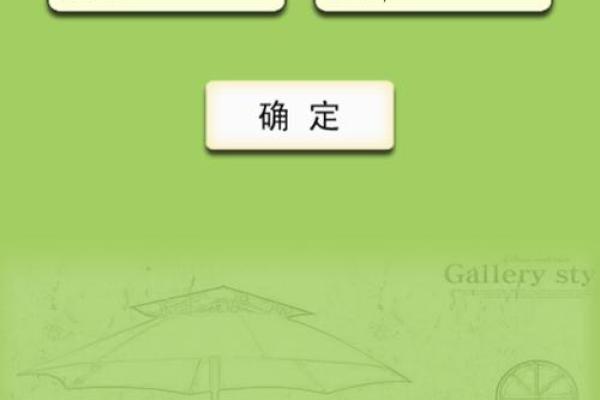 姓名配对缘分结婚 姓名配对缘分测试98%下载软件？