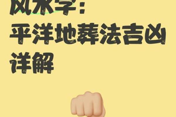 风水学习_首先要学什么