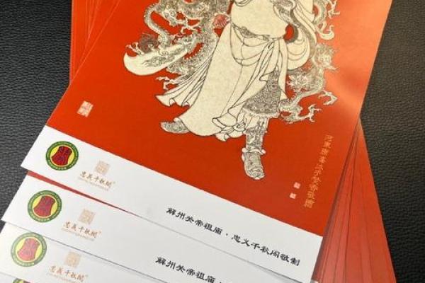 抽签关帝灵签算命准吗