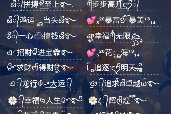微信网名测试吉凶查询