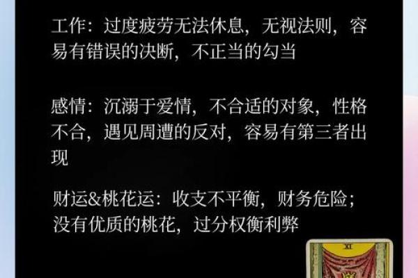塔罗测试：年后，你的事业发展？