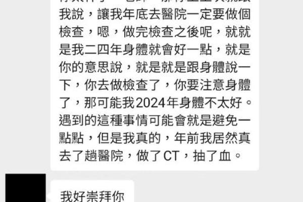 珠海紫薇斗数培训