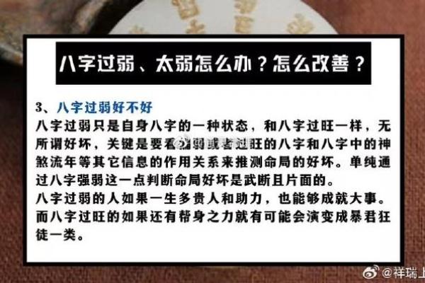 算命师傅说我坐下有shi，原来另有深意！八字中坐下是什么意思？