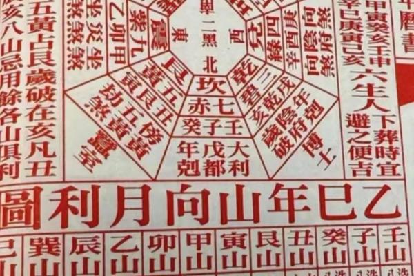 八字克大运