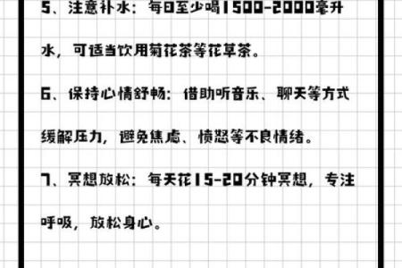 土命八字缺火怎么办？土命八字火旺好不好？