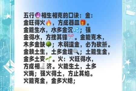 八字火旺者的性格 八字火旺者如何性格