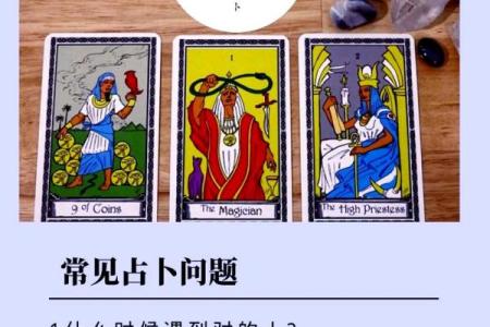 塔罗测试：年底，你的运气如何？
