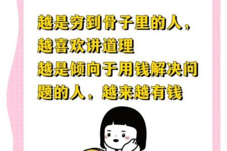 越疼老婆越有钱的男命八字特征 疼老婆能赚大钱男命特征