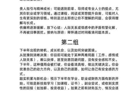 塔罗测试：这份工作值得你坚持做下去吗？