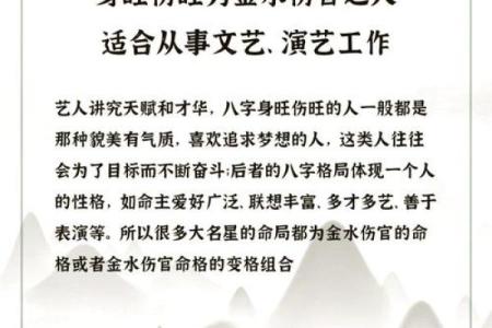 八字身旺的人性格 八字身旺者性格如何