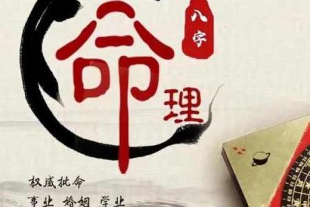 算命说这个有官司是真的吗
