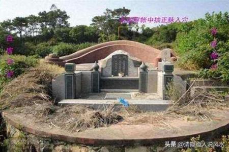 阴宅风水骨灰迁移什么风水讲究