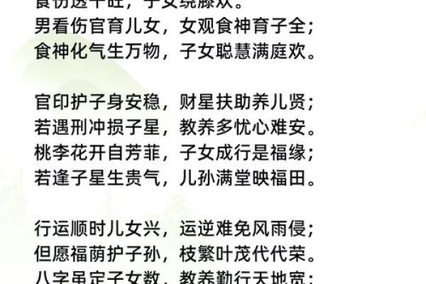 【5行八字算命】教你轻松预测未来，快速掌握人生方向！