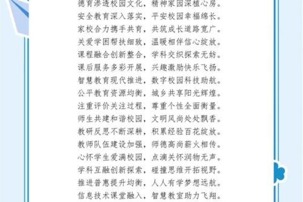 什么样的八字组合适合当老师，从事文化教育行业？
