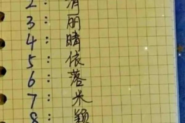 起名字测试打分免费