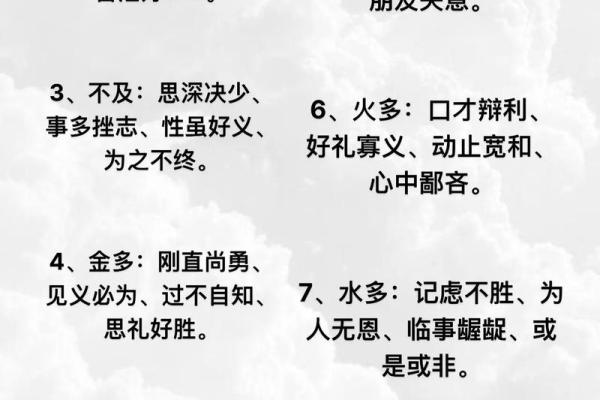 八字日元己丑的婚姻怎么看