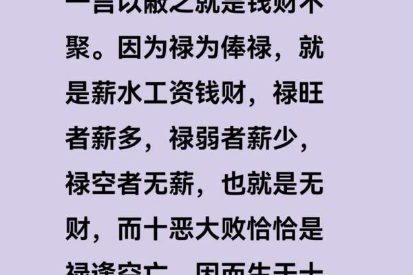 八字中的水不一定代表钱财