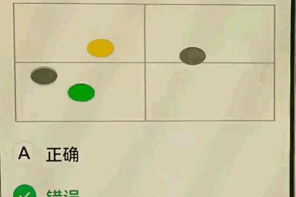 老年人三力测试题  三力测试模拟考试20题
