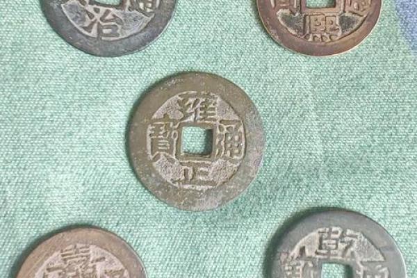 风水八帝钱用法八帝钱的寓意和象征
