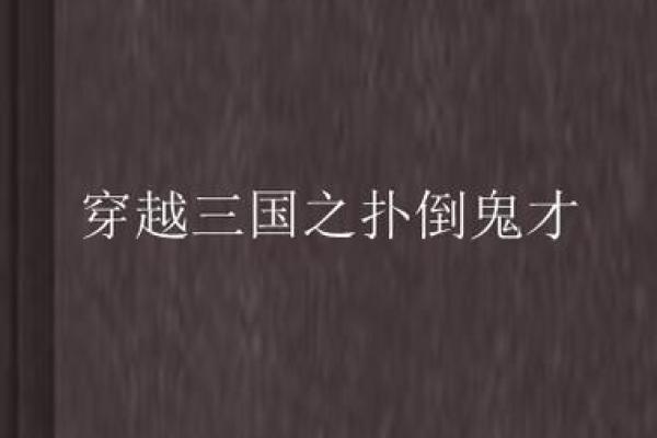 八字一撇