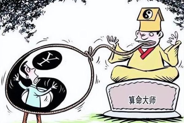 算命先生不认识你，为啥能“算”出你家几口人？内行人说出大实话
