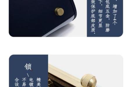 夹子包风水