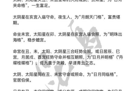 紫微斗数十四主星：七杀星概论