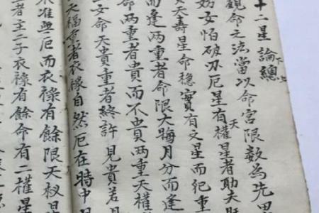 八字命理初学者书籍推荐