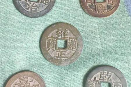 风水八帝钱用法八帝钱的寓意和象征