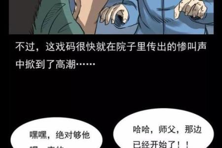 算命说我是童女