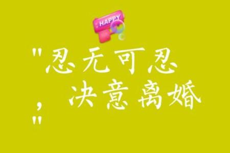 八字不合姻缘被拆散，女子终身不嫁，再相见已过70年紧张到不行